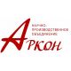НПО Аркон